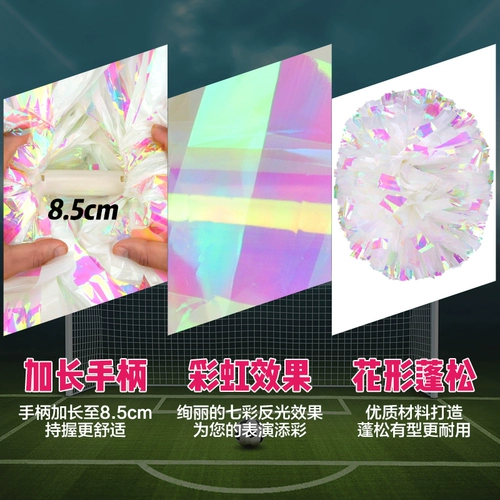 Rainbow Flower Ball La La La La Team Flower La La La La La Dance Color School Games