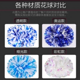 Lala Team Flower La La La La La La La La La La La La La Showcoin Goninnis Dance Flower Ball Красочный мяч школа чирлидер цветочный мяч