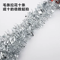 Небольшое пушечное серебро