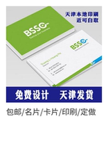 Business card printing customization creative high-end coupon production voucher card customization lottery ticket customization