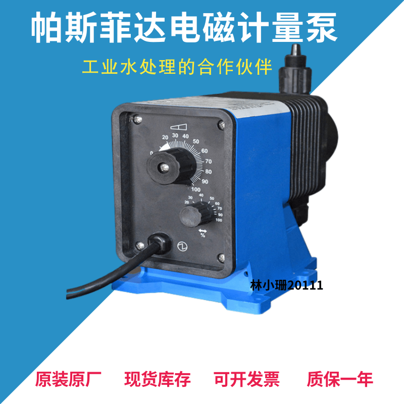 American Pasfida Electromagnetic Diaphragm Metering Pump Lb04/Lb64/Lb02/Lb03 Sewage Treatment Dosing Pump