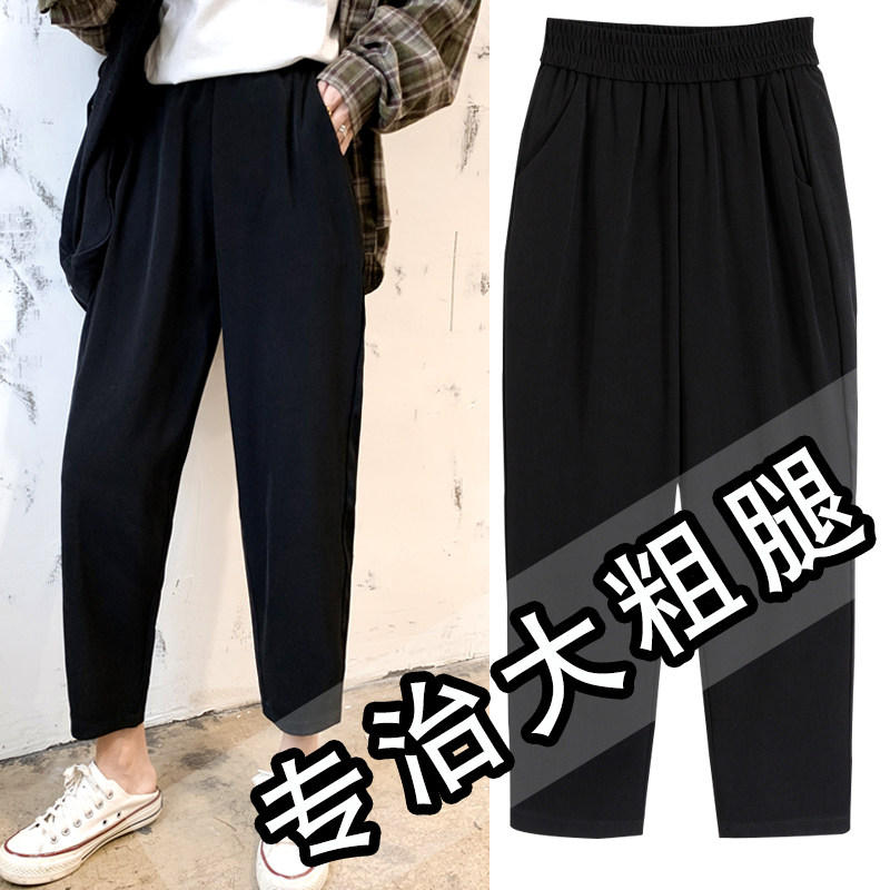 South Korea's new spring and autumn lob pants women's summer thin section large size loose high waist black nine points vertical tube grandma pants