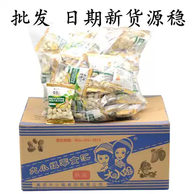 Miss snack Hui American large pistachio 2500g=5 kg small bag bulk nut fried goods 