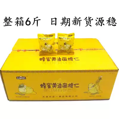 Even a food honey cream Almond 3000g small package nuts almond snacks