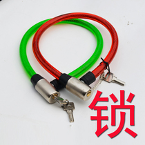 Bicycle lock Electric bicycle lock Wire lock Key lock Anti-theft bicycle lock Mountain bike chain lock
