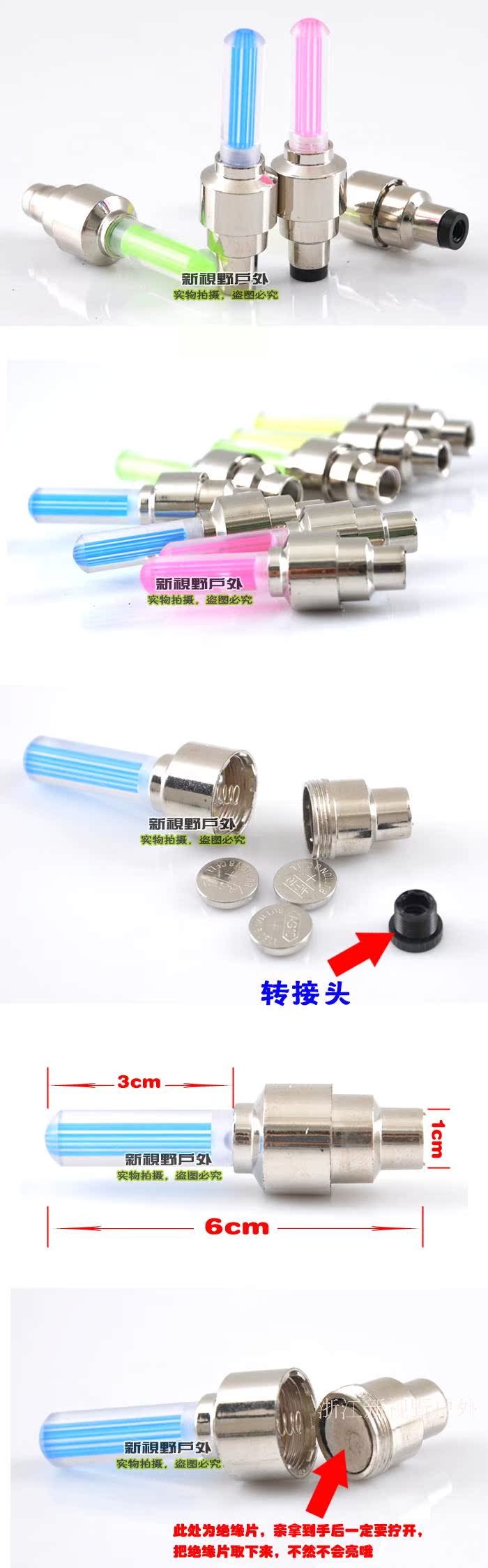 Eclairage pour vélo - feux de Valve - Ref 2402542 Image 8