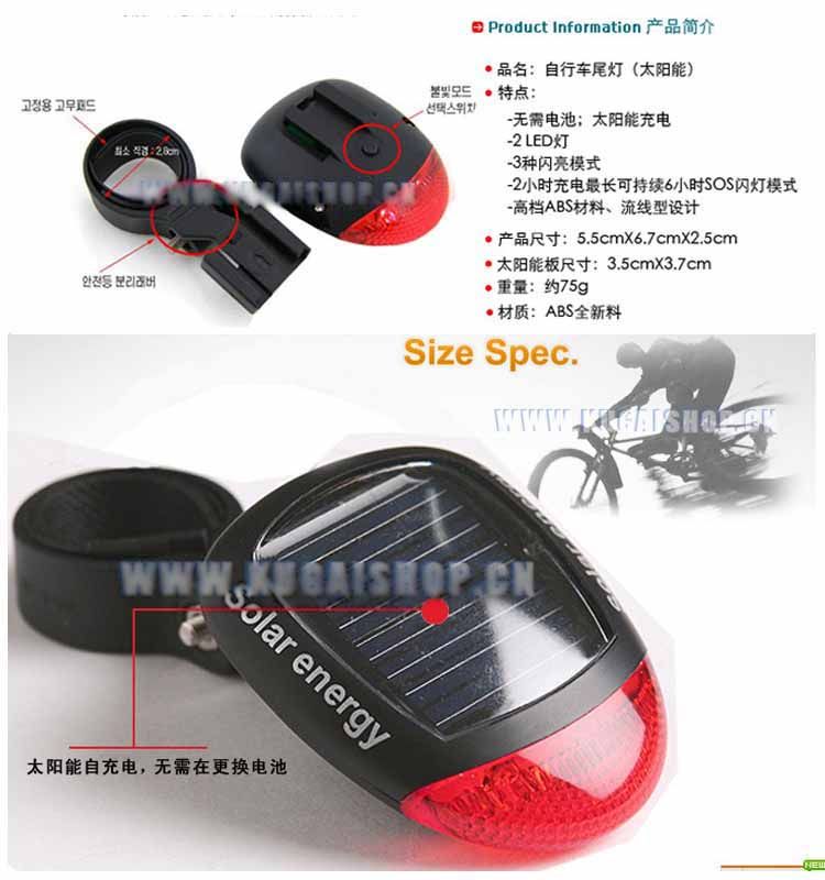 Eclairage pour vélo - Taillights - Ref 2399859 Image 36