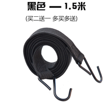 Bicycle strap Strapping rope Motorcycle luggage strap Elastic rope Strapping belt Shelf Electric vehicle strapping rope