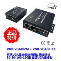 20 years brand 100 m VGA twisted pair transmission VGA turn RJ45 enhances lightning protection industry source special price