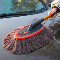 Car pure cotton wax tow wax brush dust duster car wash mop car brush sweep ash oil duster Telescopic sweep ash duster