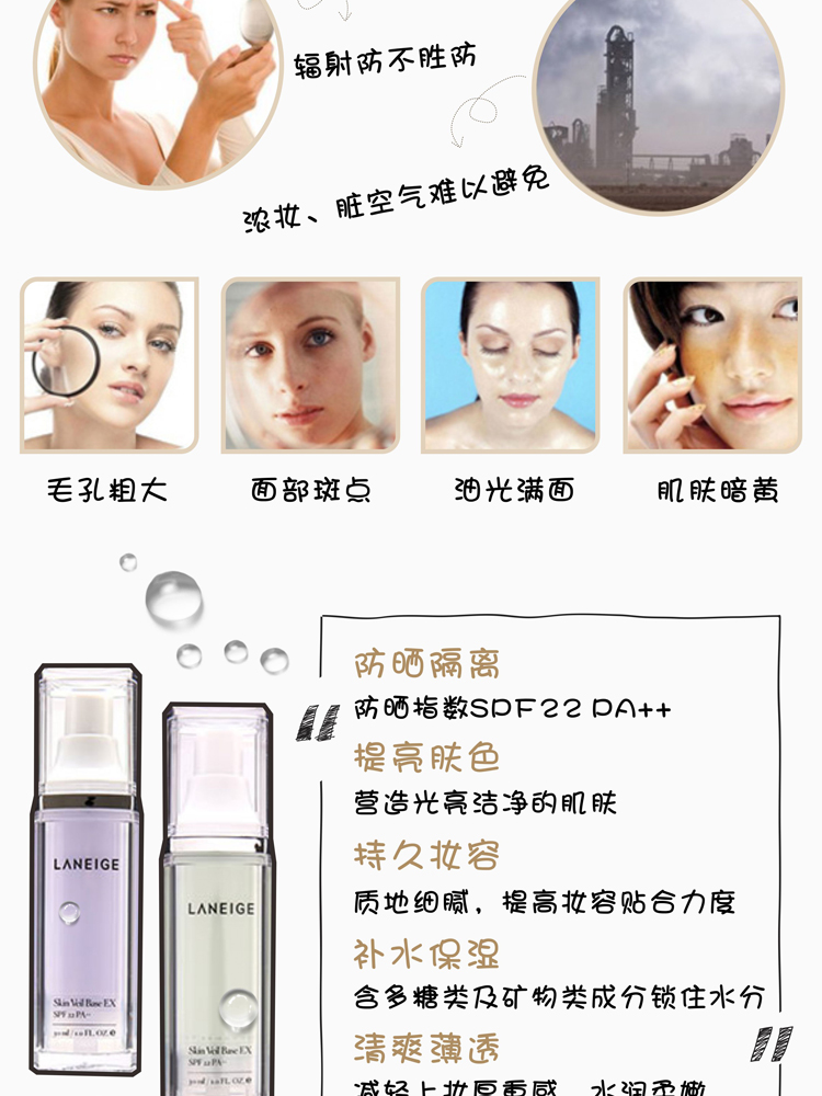 Hàn Quốc Lange 18 phiên bản mới của tuyết lụa kem chống nắng kem chống bức xạ tím xanh làm trắng kem che khuyết điểm trang điểm sữa che khuyết điểm black rouge