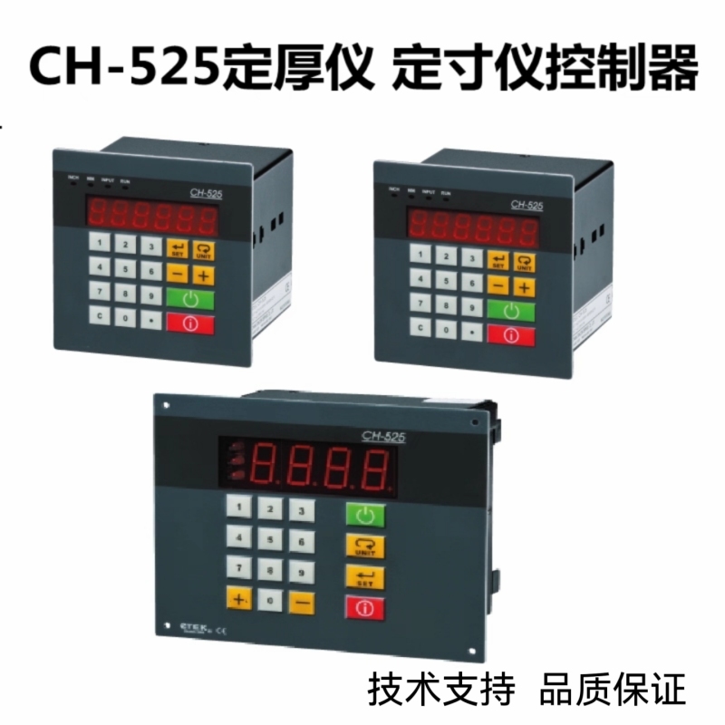 Ch-525 Computer Intelligent Thickness Gauge Tc-601B Dc-1000 Sander Size Controller Ch-535