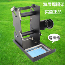 By augmenting the solder wire shelves SY228-2 metal strength of four-in-one double luo tie jia