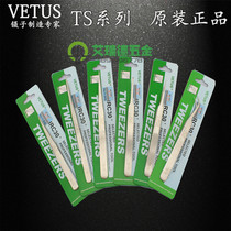 VETUS Weaths tweezers high precision stainless steel pointed curved beak tweezers beauty nail birds nest hair