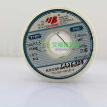 Friendly solder Swire 0 5 0 8mm 8mm soldering wire Sn63PbA 63 37 Low melting point High brightness 500g