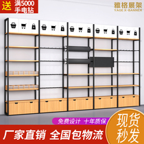  Mingchuang style Youpin display rack Boutique jewelry store maternal and child store steel wood stationery display rack Mobile phone accessories hook rack