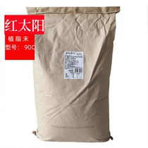 Red Sun non-dairy creamer powder 25kg 90c milk tea shop raw materials to make milk tea ingredients companion strong flavor food