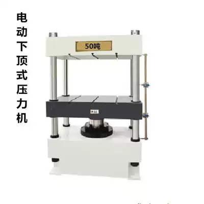 Four-column Press industrial grade electric press doll pressure bearing lower top hydraulic press hydraulic press 50T100 tons