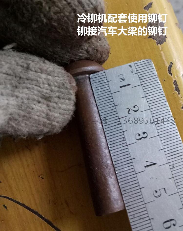 Car large riveting riveting riveting cars and riveting cars large beam riveting car sheet metal riveting round head