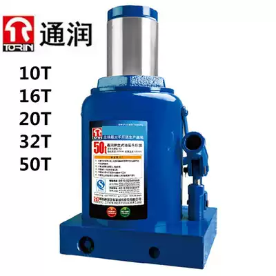 Tongrun brand vertical Jack hydraulic hydraulic oil vertical top car lifting tool for tire repair 10-50 tons