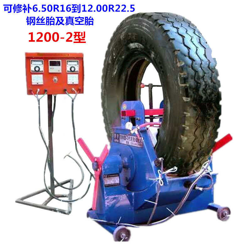 Shiping brand tire repair vulcanizing machine hot repair machine fire repair machine large truck truck vacuum tire repair machine 1200