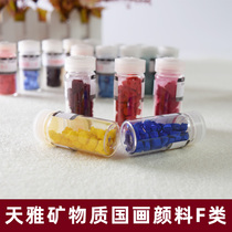 Tianya pure mineral pigment boxed set set containing glue Chinese painting pigment meticulous painting heavy color rock color painting Toner