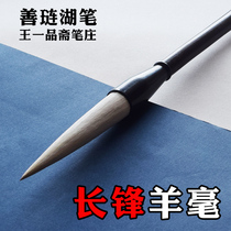 Wang Yifin Changfeng Yangao brush adult calligraphy Chinese painting cursive calligraphy cursive large bucket couplet pen Shanlian Lake pen