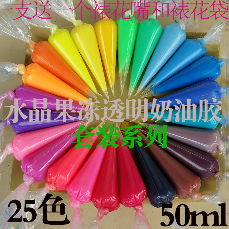 Transparent simulation cream glue baking cake ice cream material mobile phone protective shell DIY decoration accessories set 25 colors