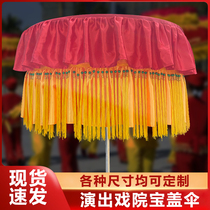Baogai Umbrella Drum Umbrella Yellow Luo Umbrella Canopy Umbrella Stage Theater Performance Hand-held Umbrella Customizable Embroidery Pure Handmade