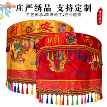 Six-dragon treasure-covered umbrella eight auspicious canopied umbrella yellow Luo umbrella drum umbrella good weather and good weather Guotai peoplean embroidery can be customized