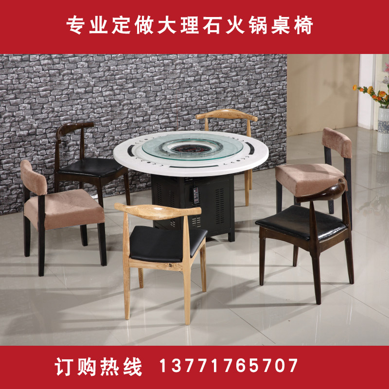 Custom marble hotpot table Korean style smoke-free barbecue table steam hotpot table self-baking and hot pot table and chairs