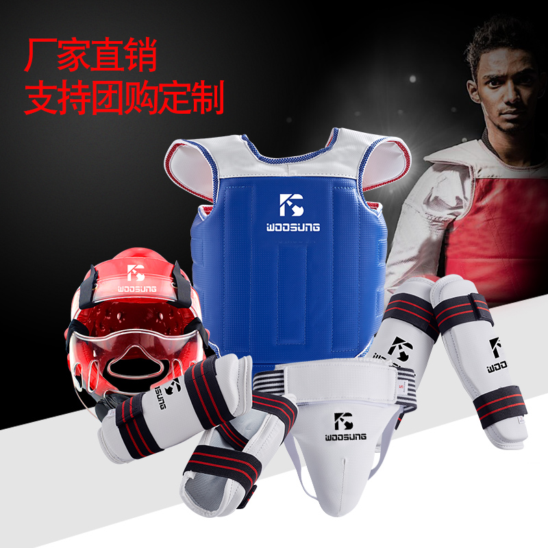 WOOSUNG taekwondo protective gear full set of competition type children adult thickened five or eight sets of training set mask