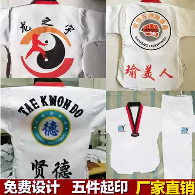 Taekwondo uniforms for children, men and women, pure T C- blend short sleeves, long sleeves, adult comfort training, Tao uniforms, printed and embroidered