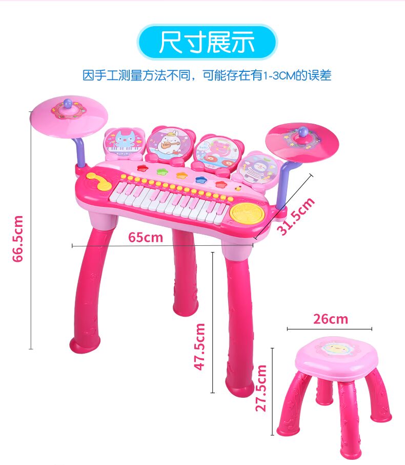 Trống điện tử piano điện tử trống có thể chơi nhạc trống đồ chơi nhạc cụ người mới bắt đầu đánh trống bé trai và bé gái bộ gõ cho bé