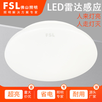 Foshan lighting LED ceiling lamp Microwave induction radar Human body induction lamp Corridor corridor stairs Garage lights