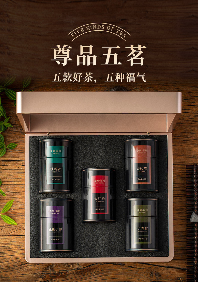 Five Blessing Gift Box-Dafu_05.jpg