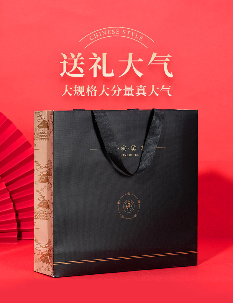 Five Blessing Gift Box-Dafu_13.jpg