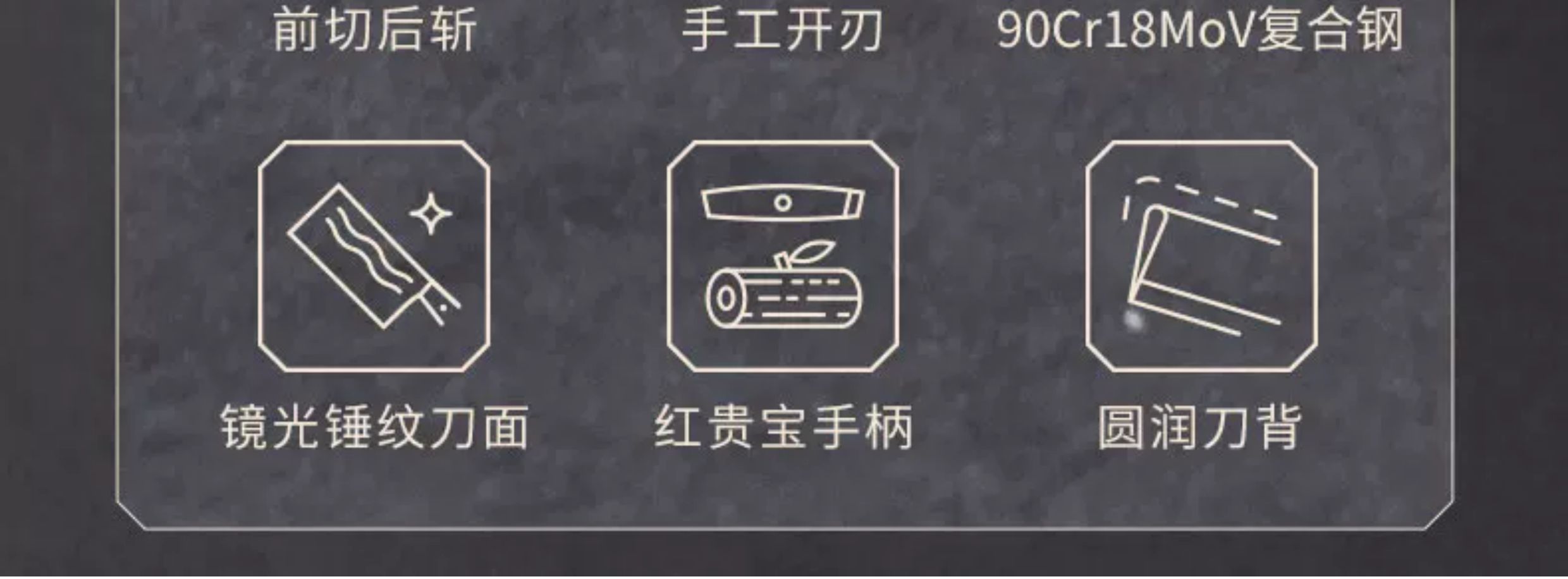 安享好物 安享A级斩切刀-张小泉檀锋斩切刀  
