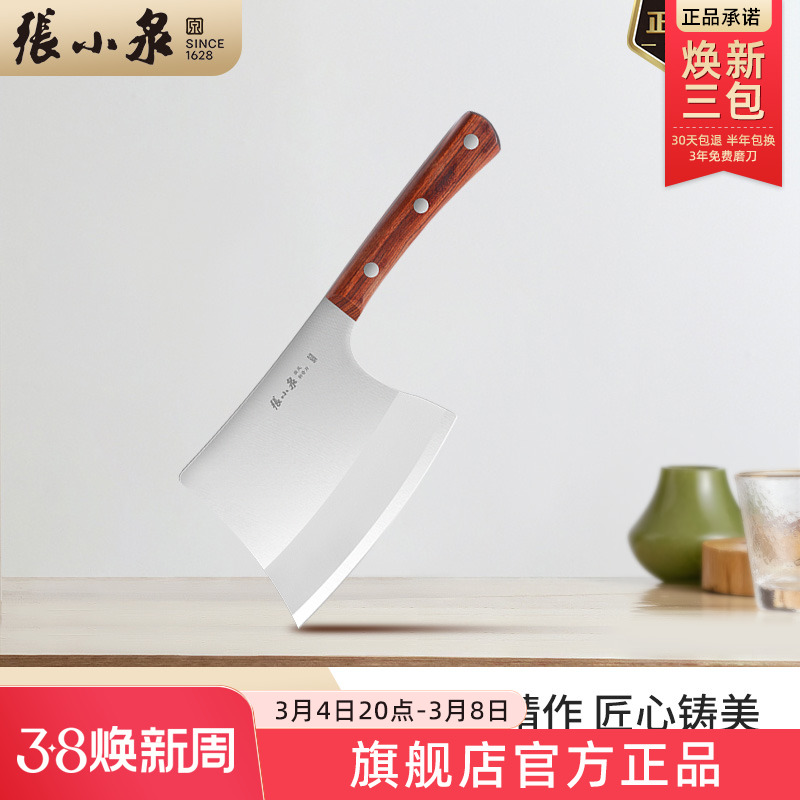 Zhang Koiquan Cutter Knife Household kitchen knife stainless steel chop cutting knife Chef dedicated meat cutting cutting knife