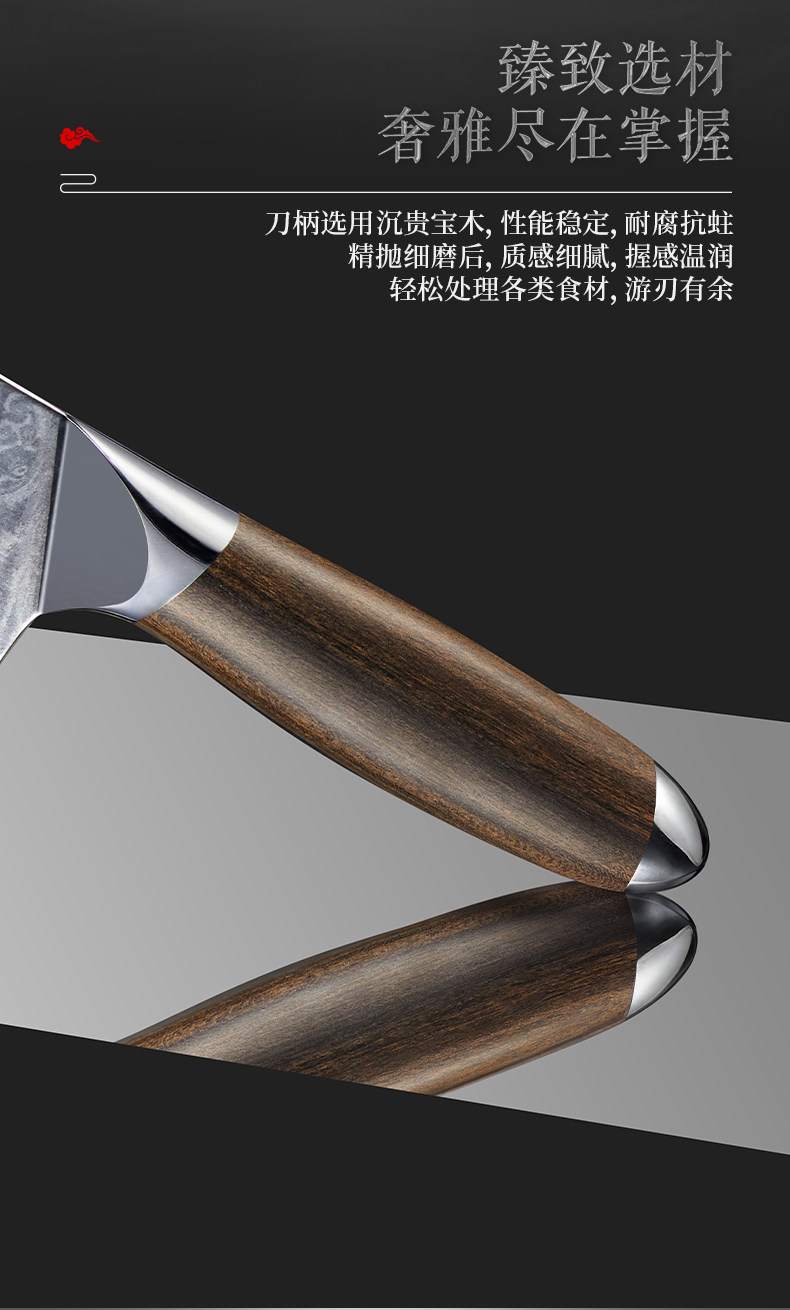 安享好物 安享A级中式菜刀-张小泉云漫 大马士革钢切菜刀 国标