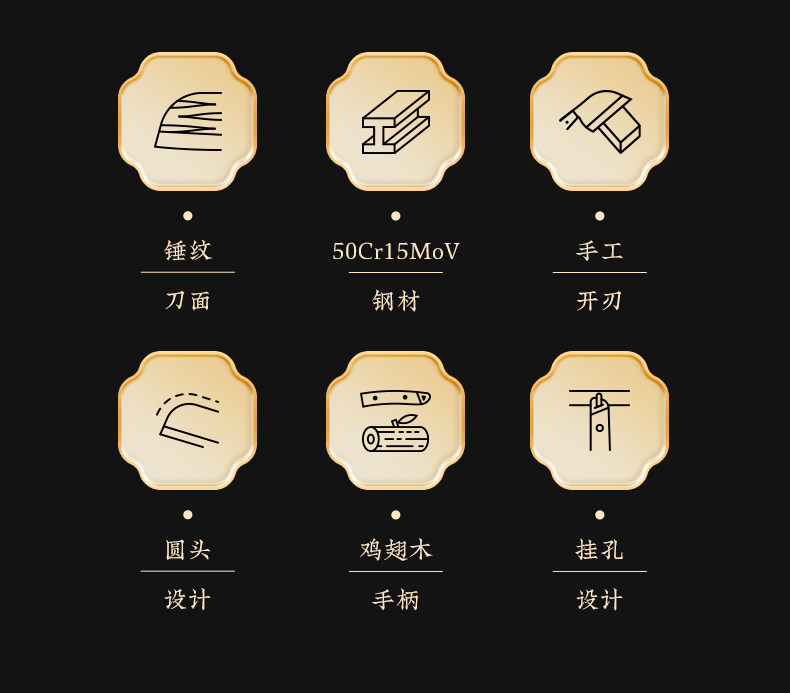 安享好物 安享A级多用刀-张小泉锻打多用刀  