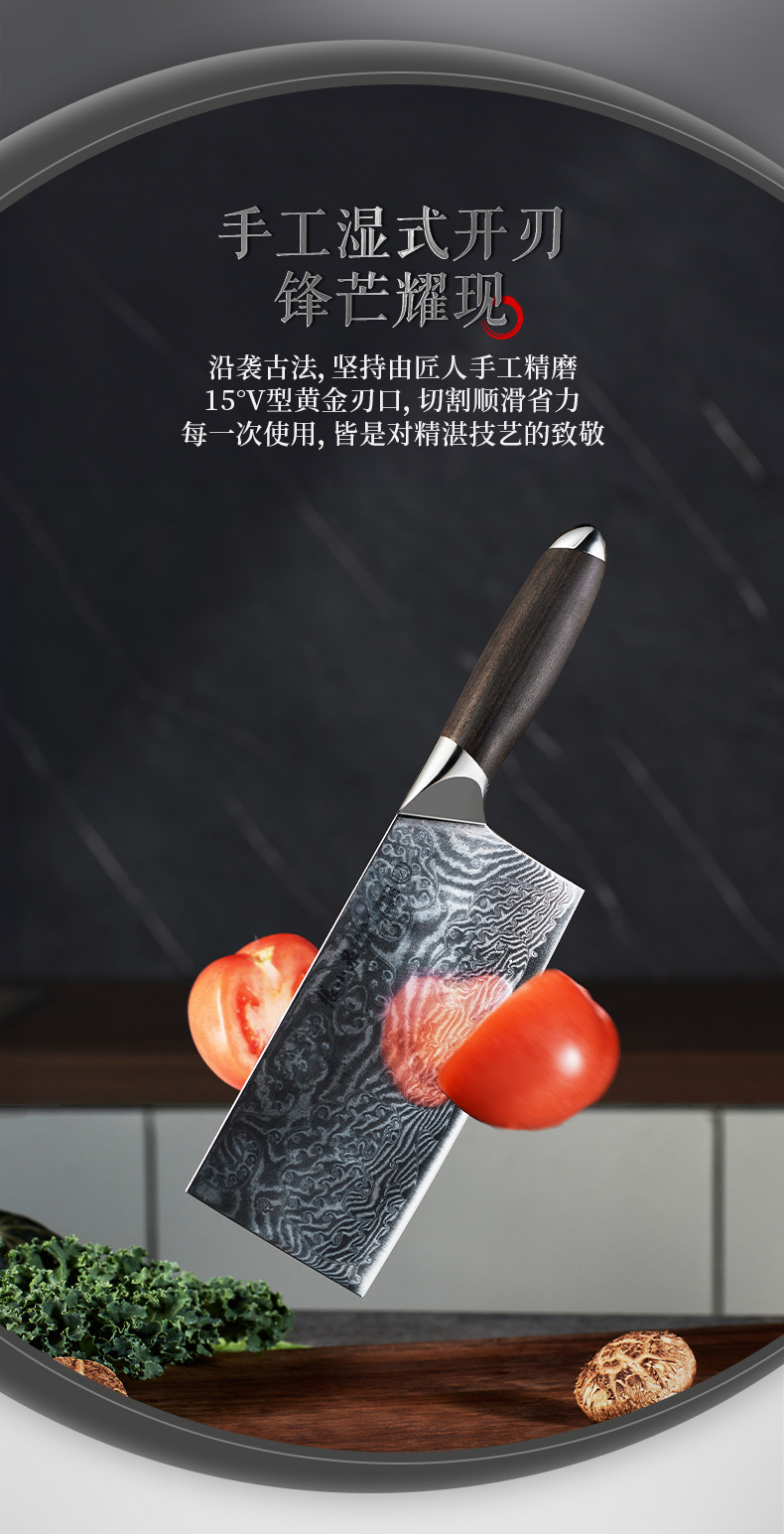 安享好物 安享A级中式菜刀-张小泉云漫 大马士革钢切菜刀 国标