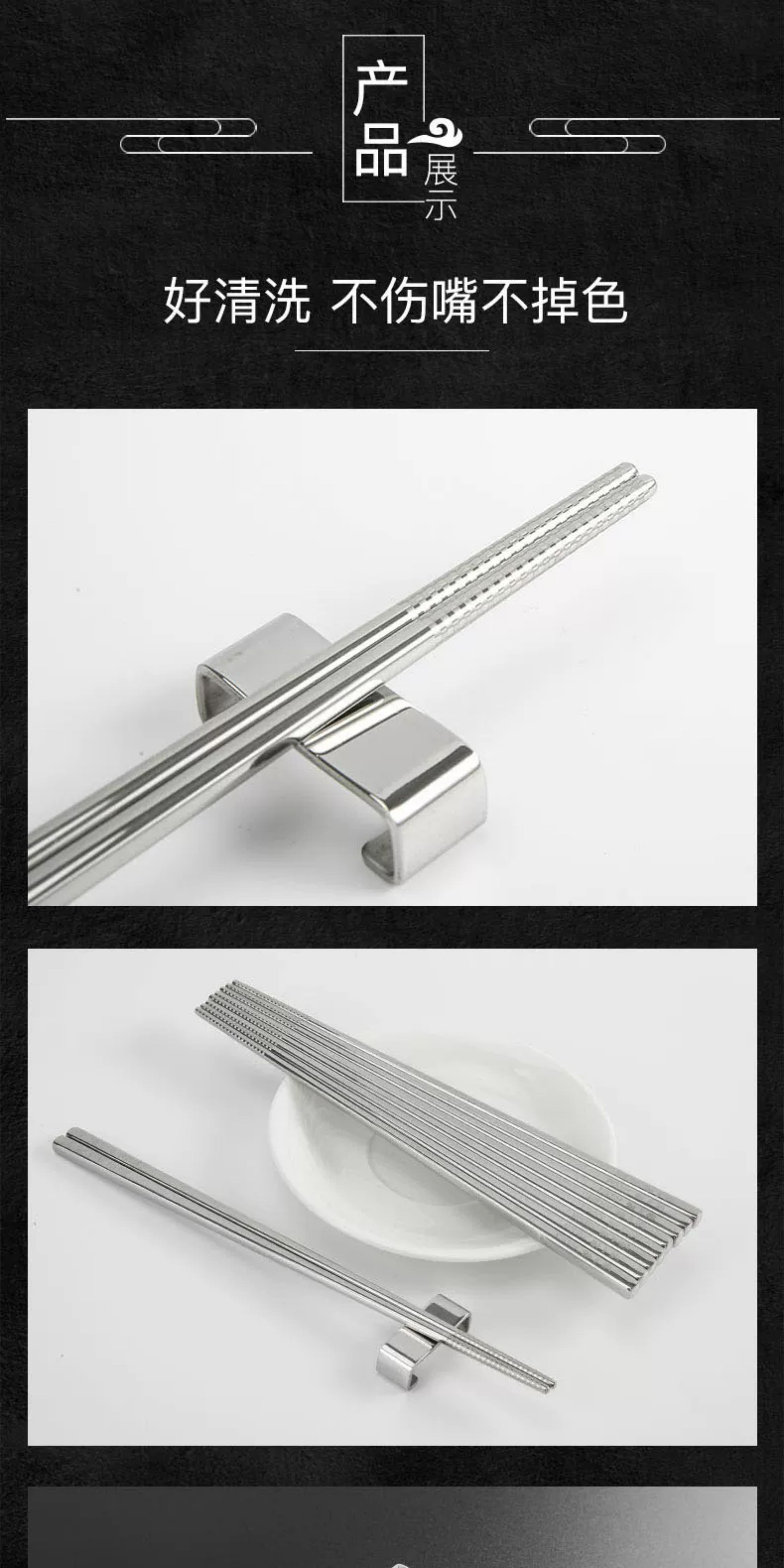 安享好物 安享B级筷子-张小泉冰洁 304不锈钢筷  
