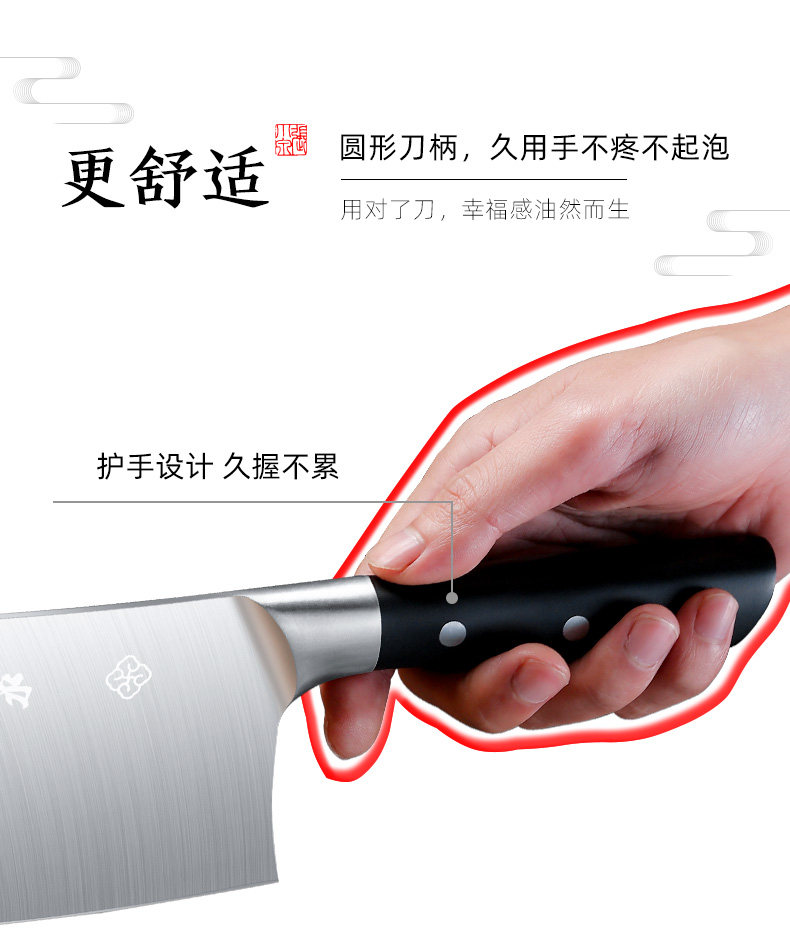 中华老字号 张小泉 不锈钢刀具7件套 图2