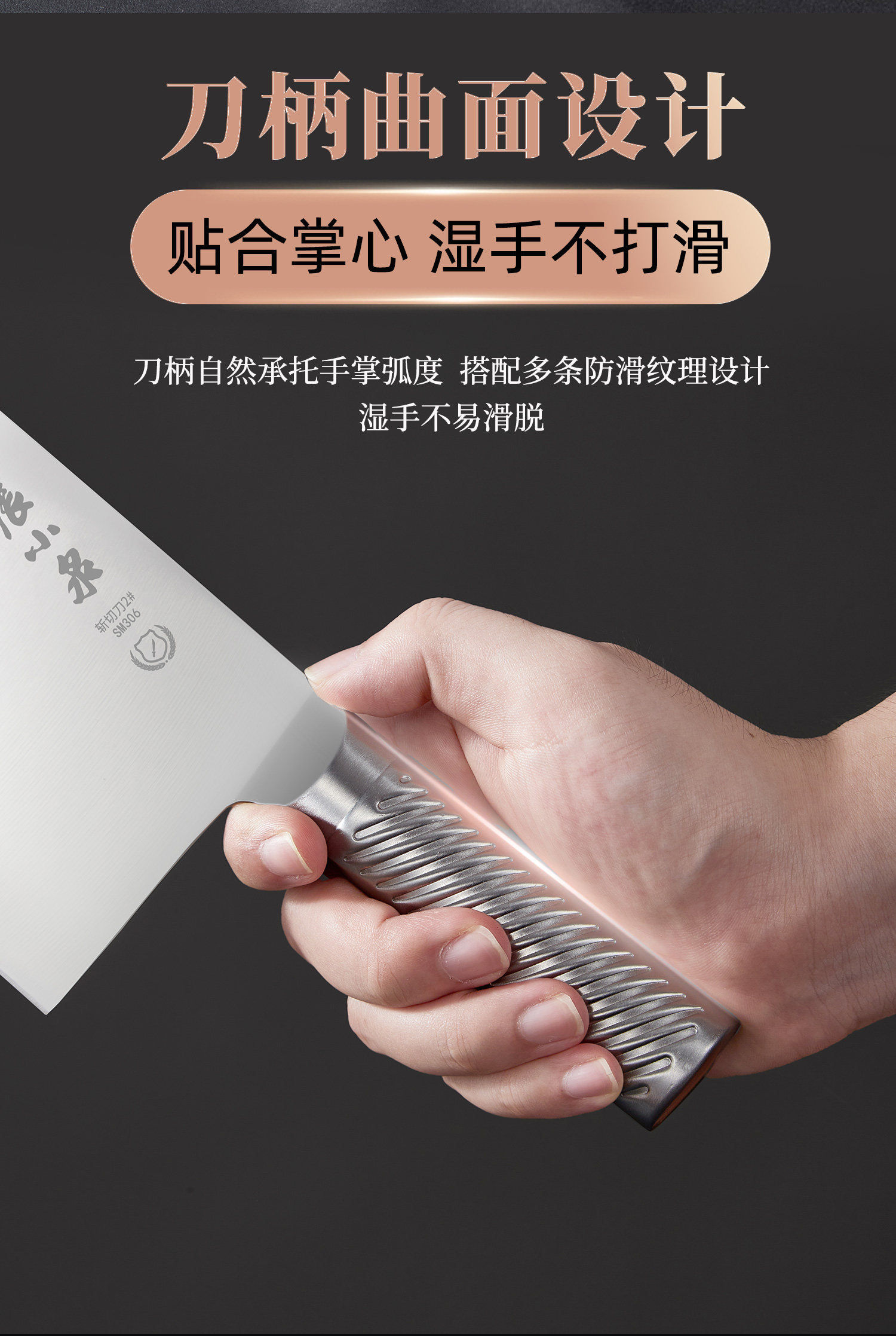 安享好物 安享A级中式菜刀-张小泉启峰切片刀 行标 