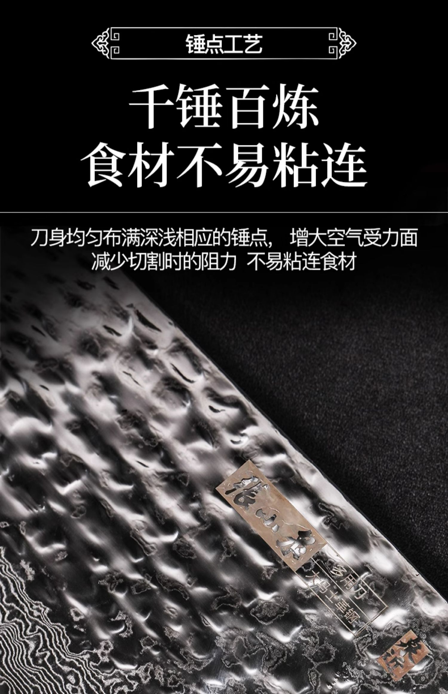 安享好物 安享A级中式菜刀-张小泉江山 大马士革钢切片刀  