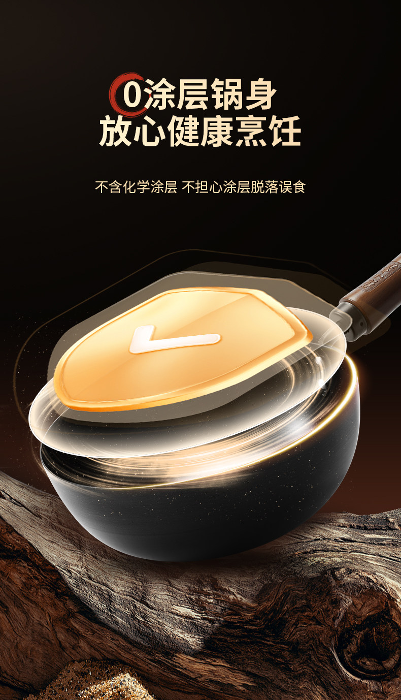 安享好物 安享A级炒锅-张小泉本真 一人 平底小铁锅  