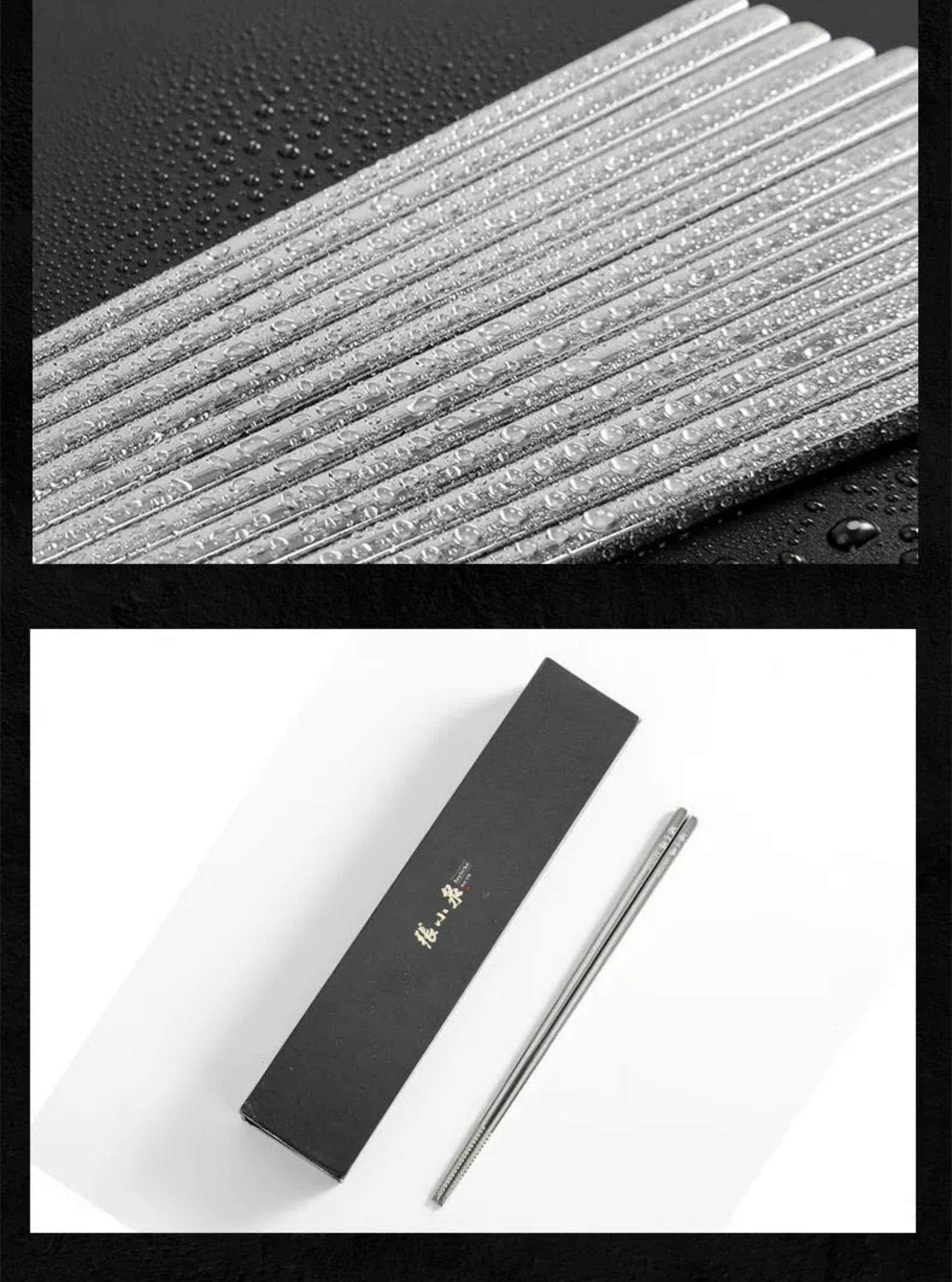 安享好物 安享B级筷子-张小泉冰洁 304不锈钢筷  