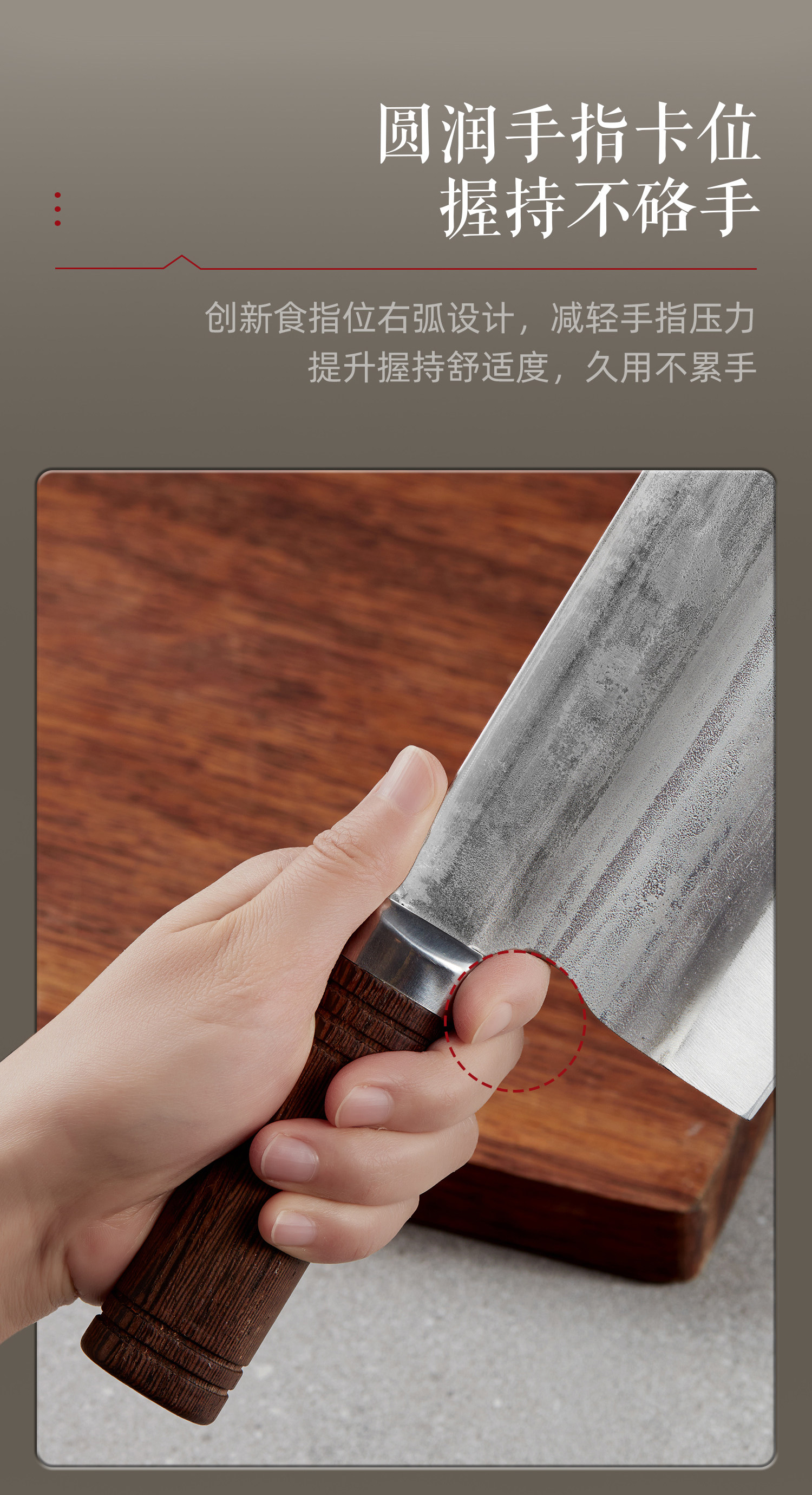 安享好物 安享A级斩切刀-张小泉至承斩切刀  