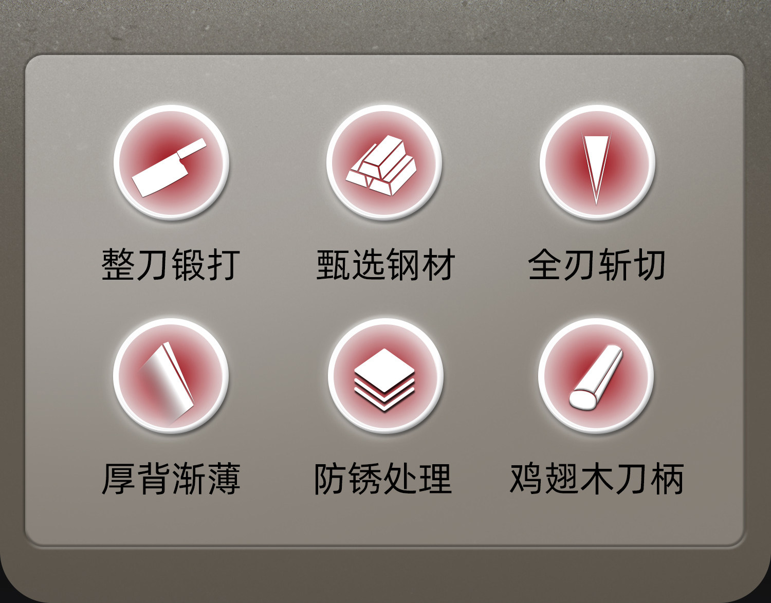 安享好物 安享A级斩切刀-张小泉至承斩切刀  